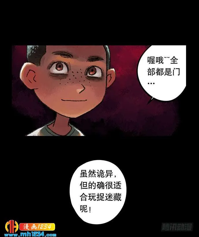 第54页