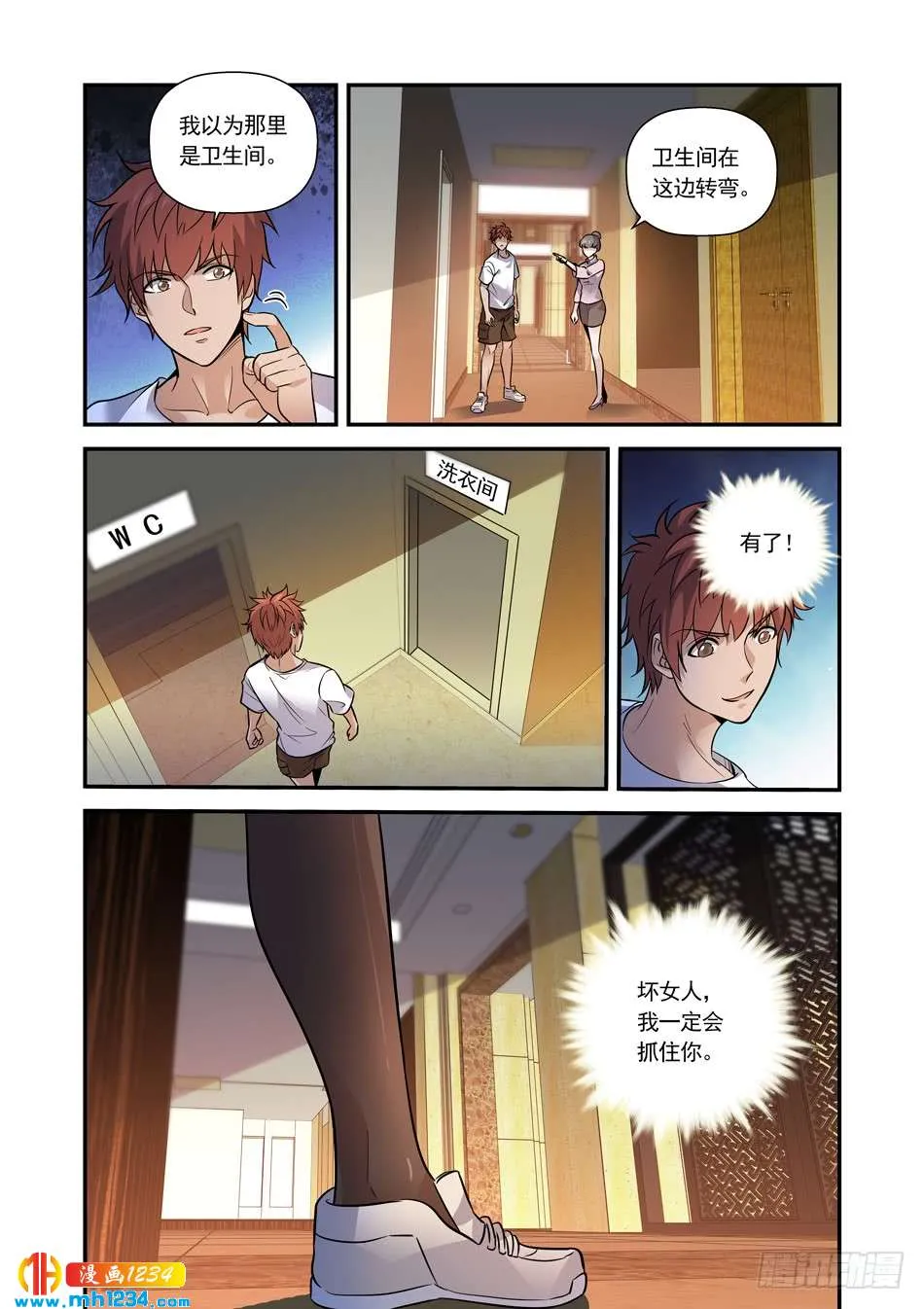 第11页
