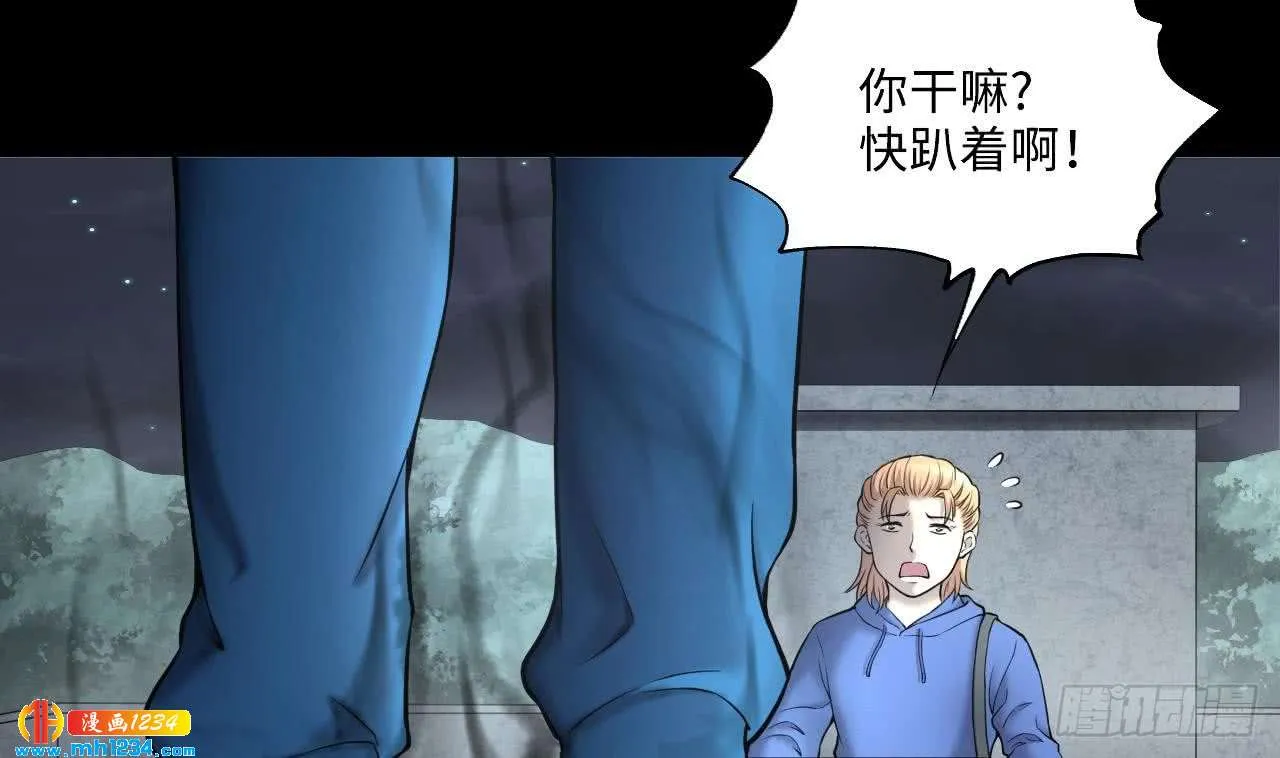 第61页