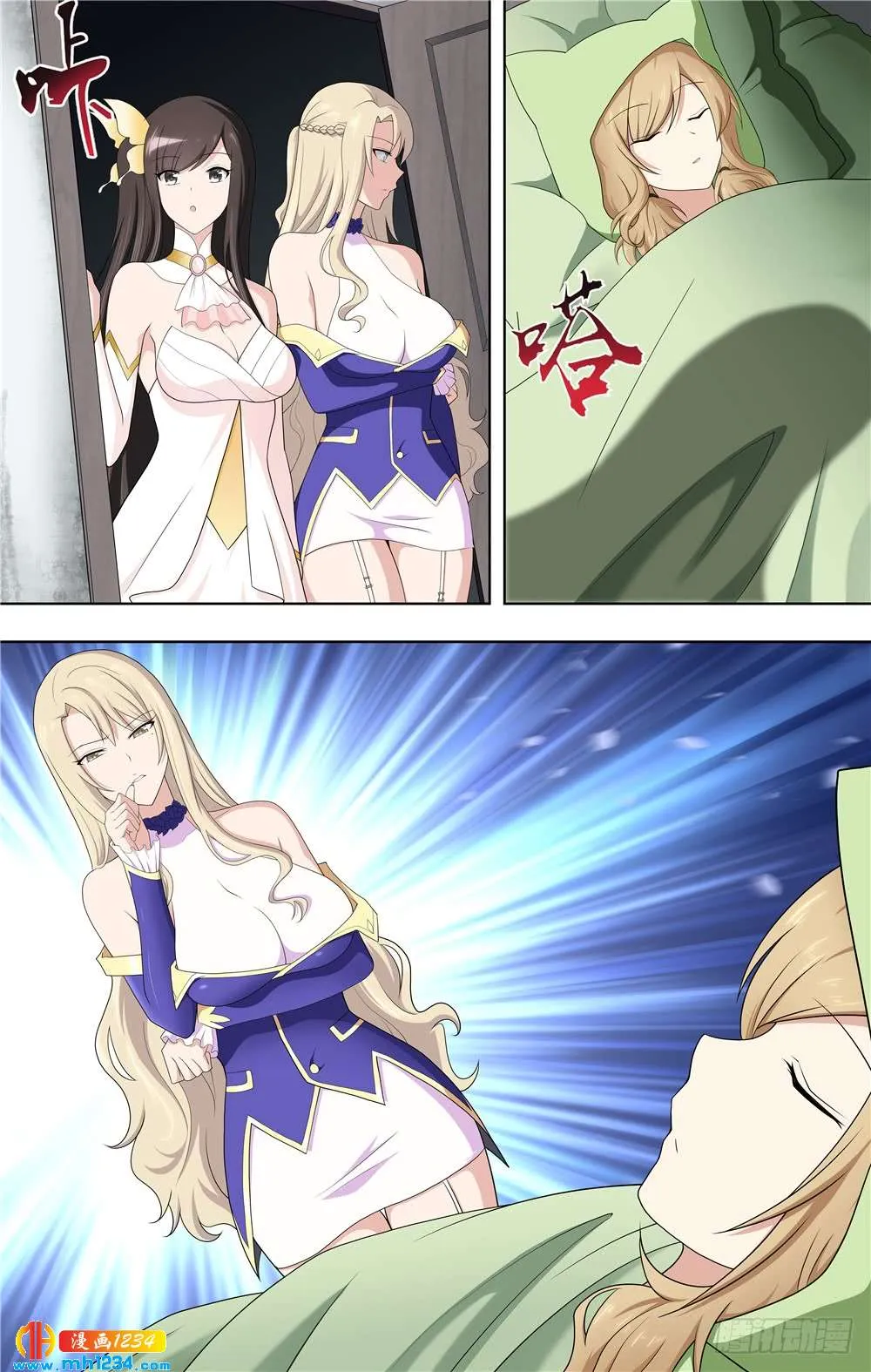 第9页