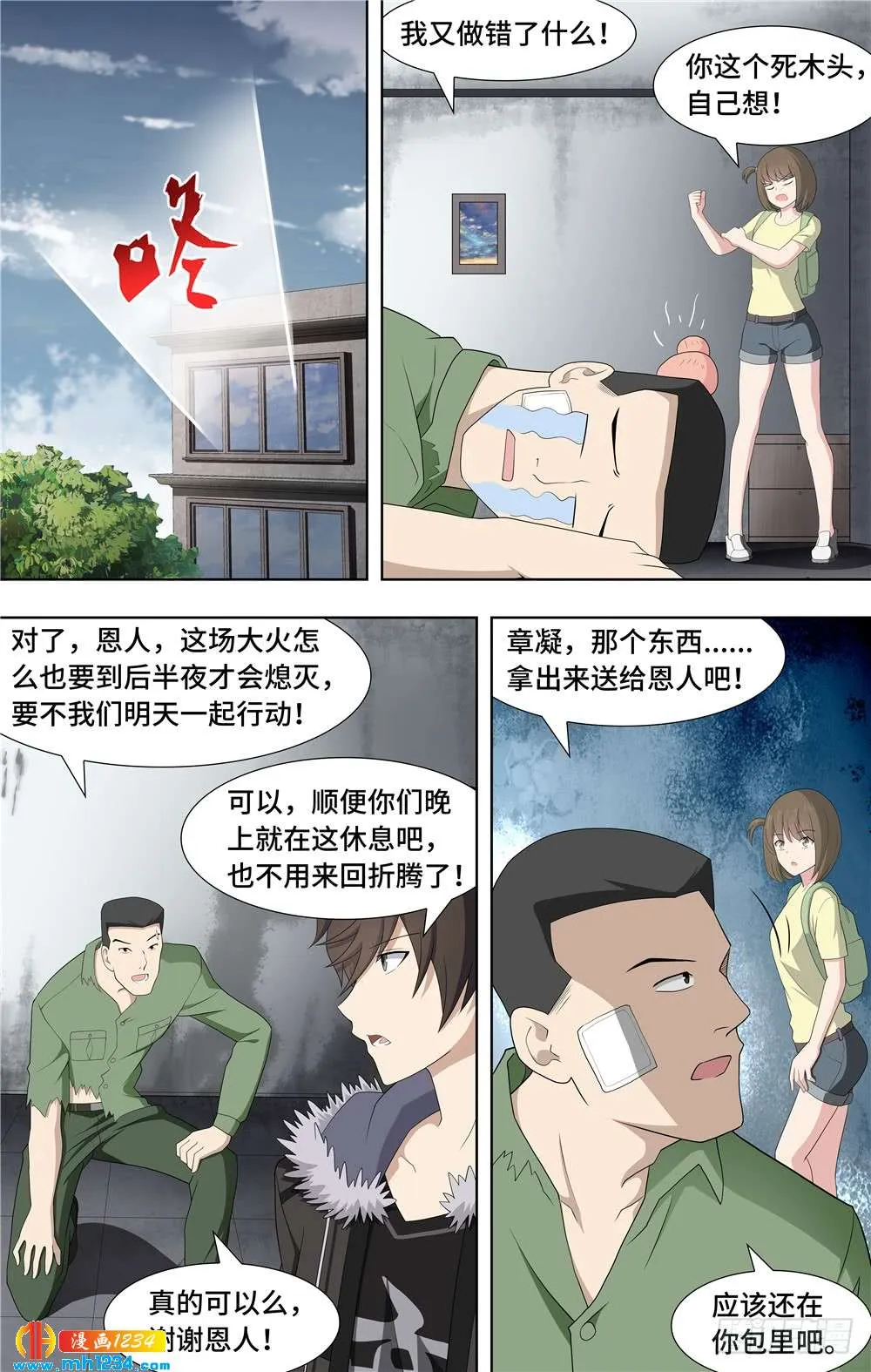 第6页
