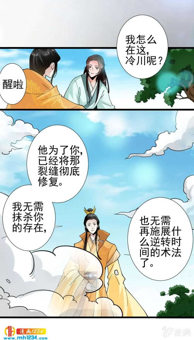 第21页