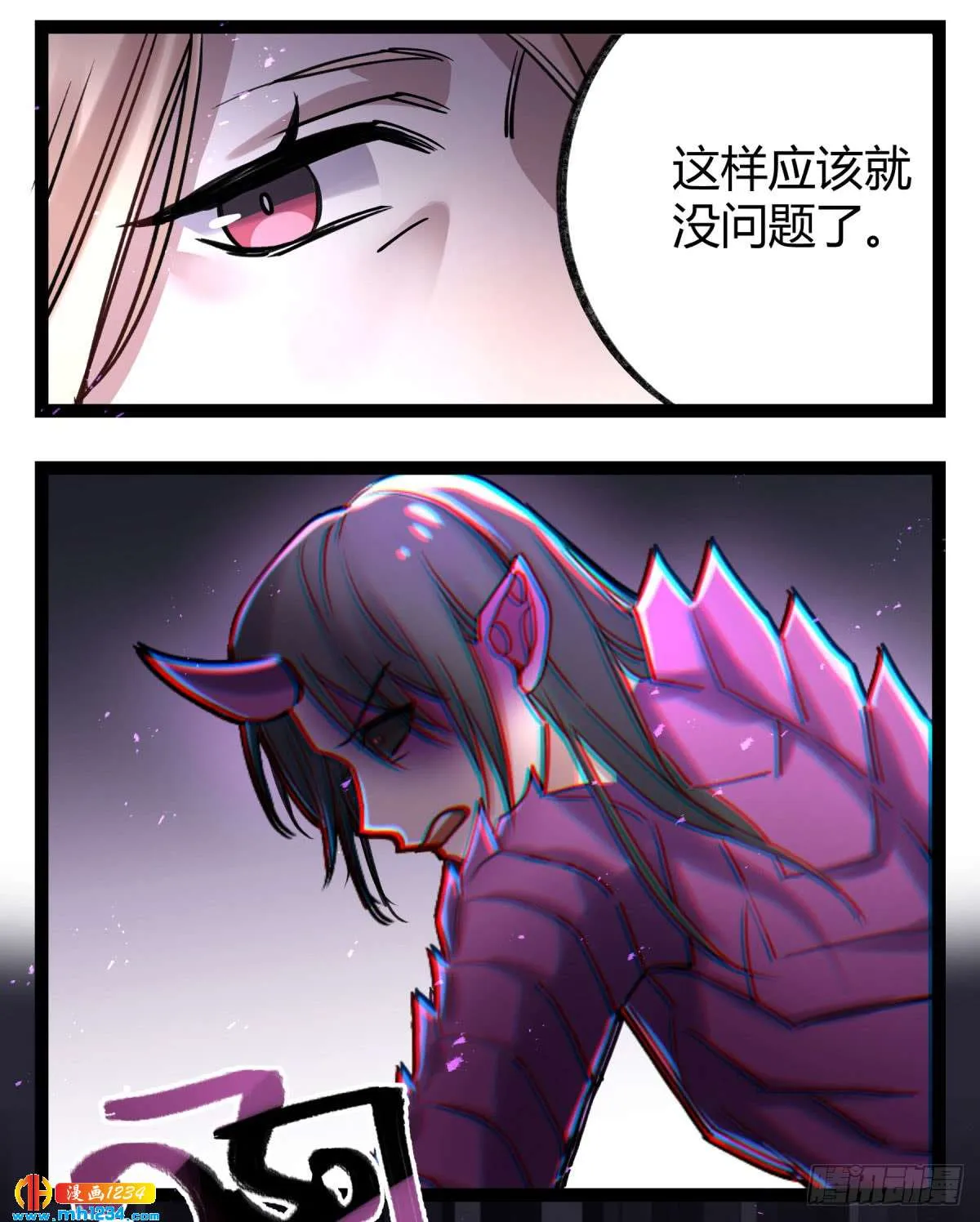 第53页
