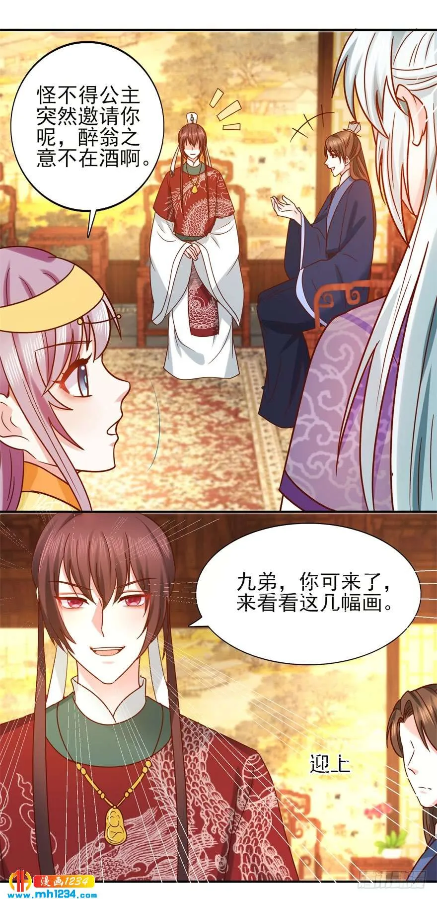 第13页