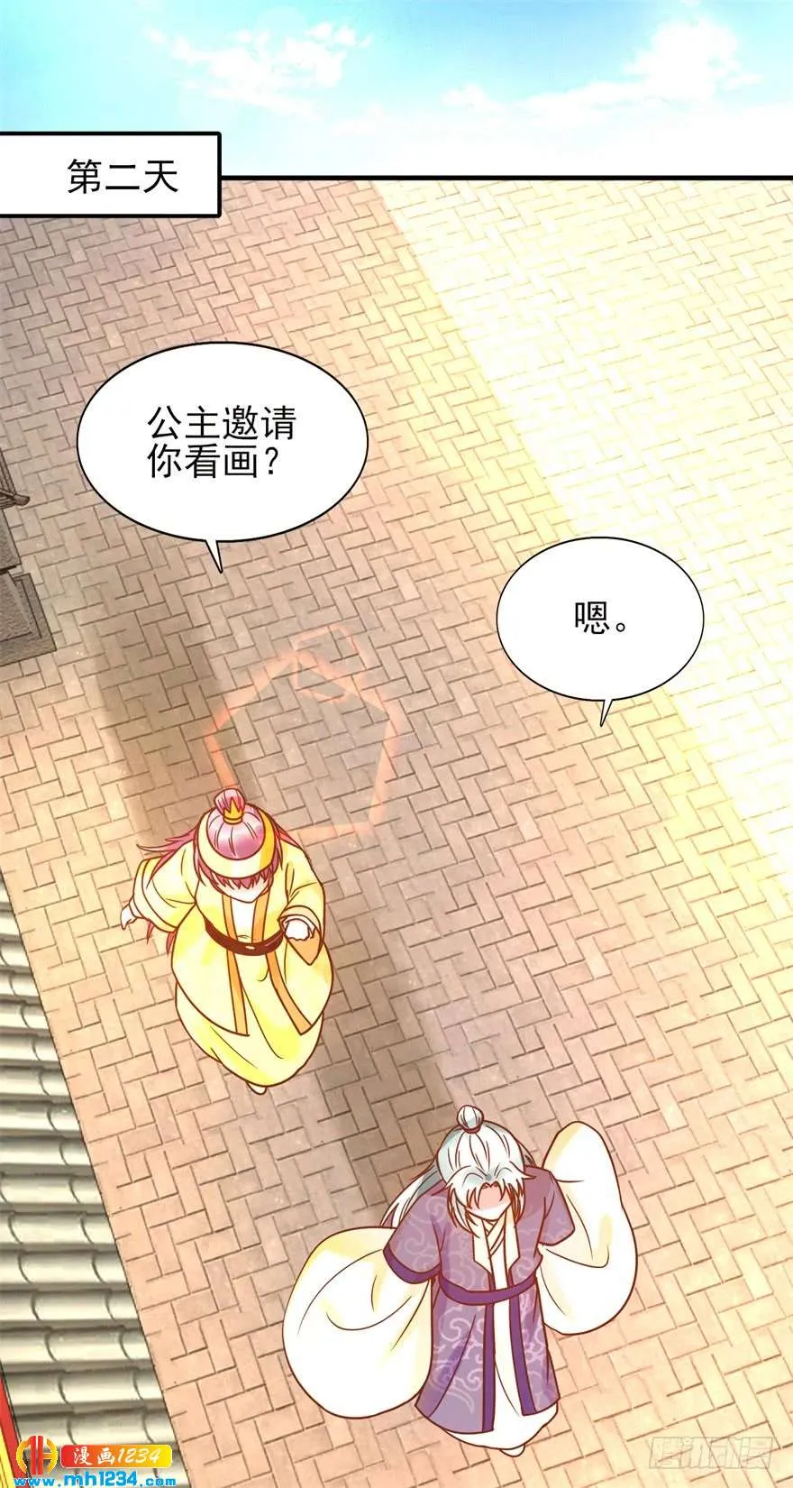 第7页