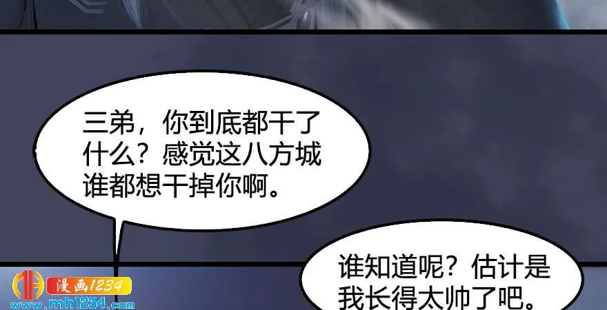 第97页