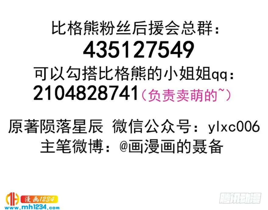 第165页