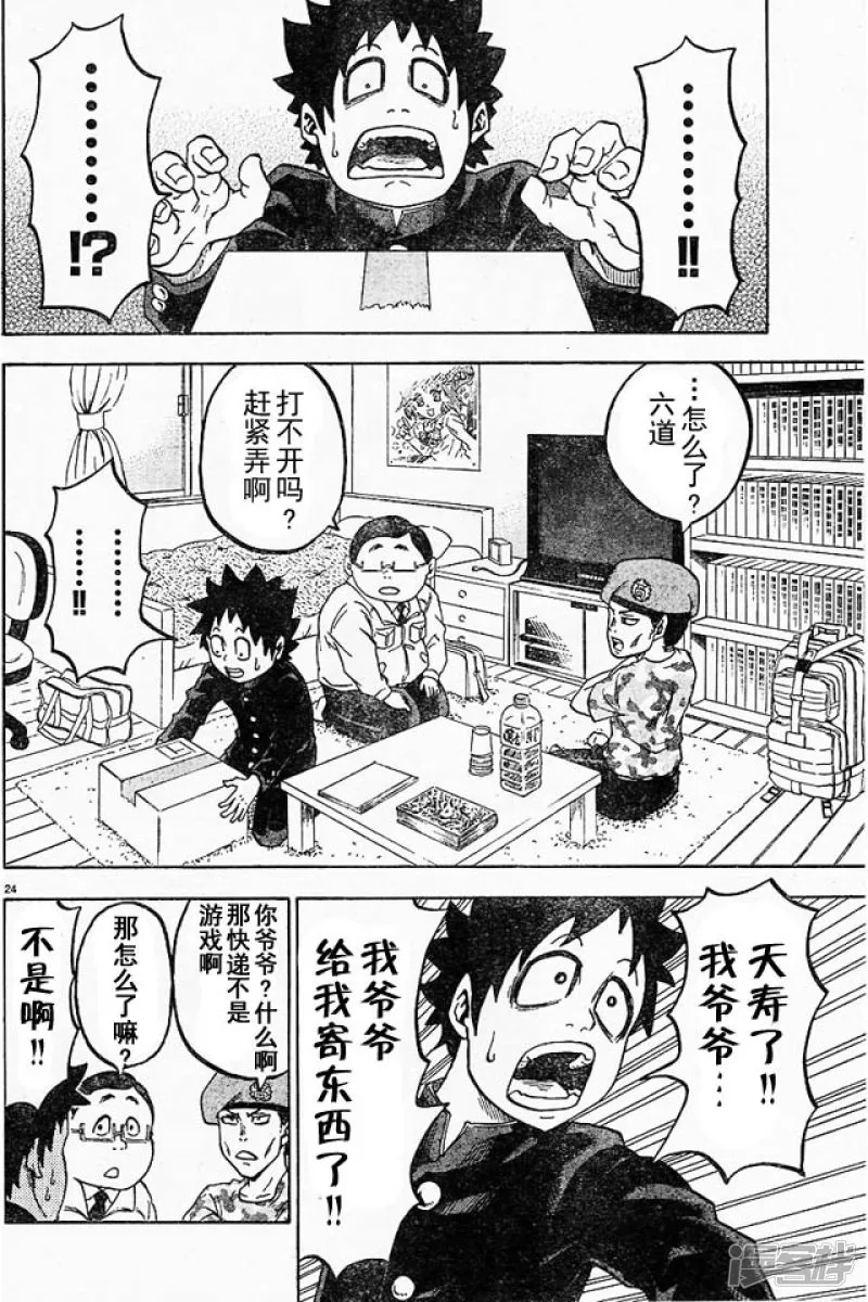 第26页