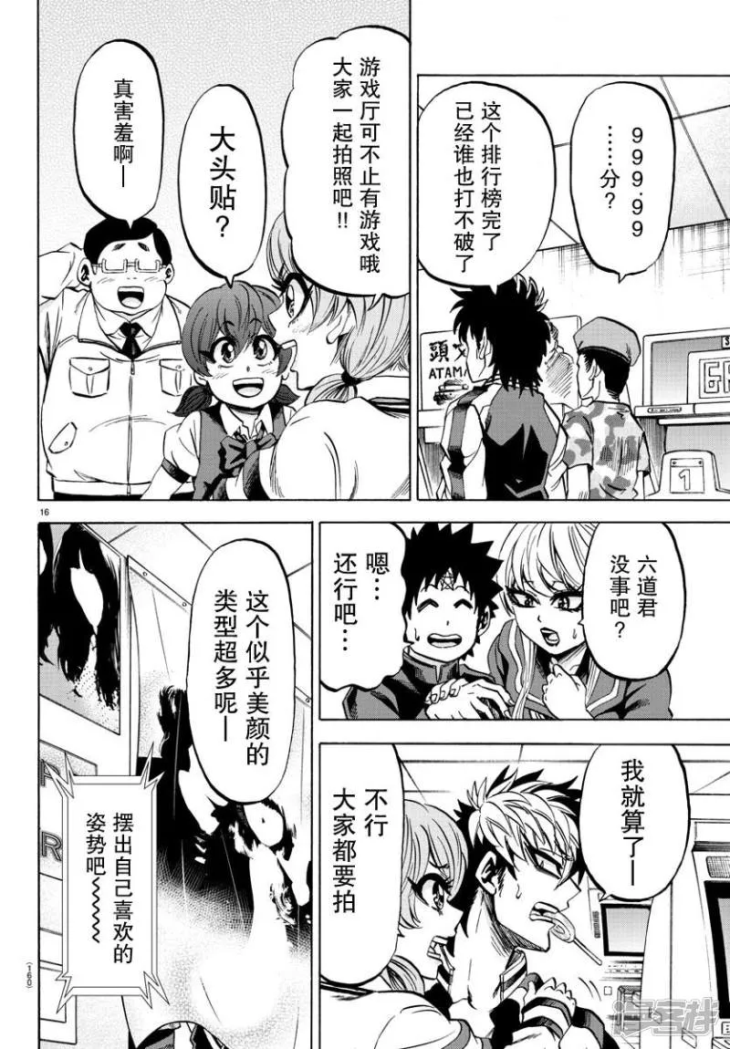 第15页