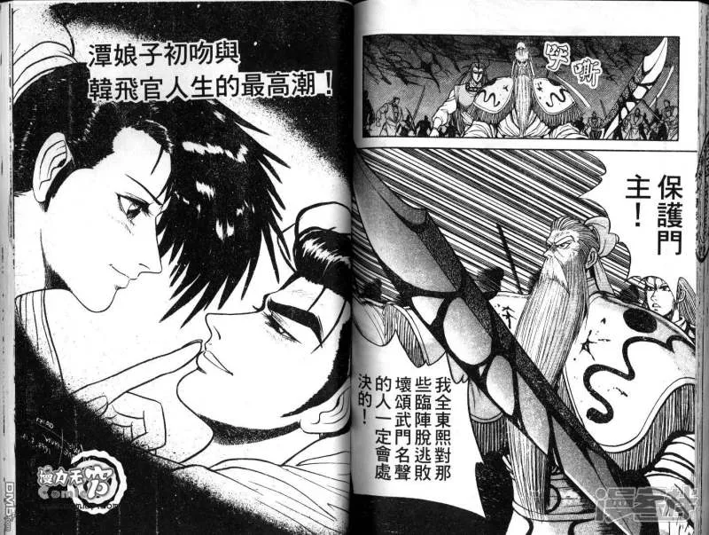 第71页