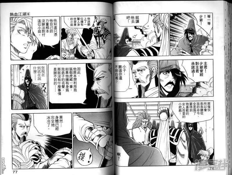 第38页