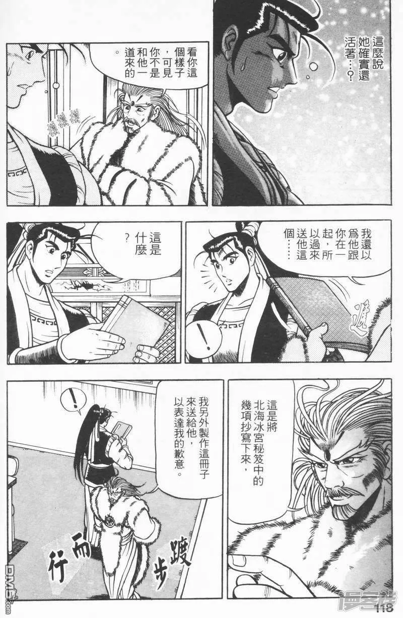 第117页