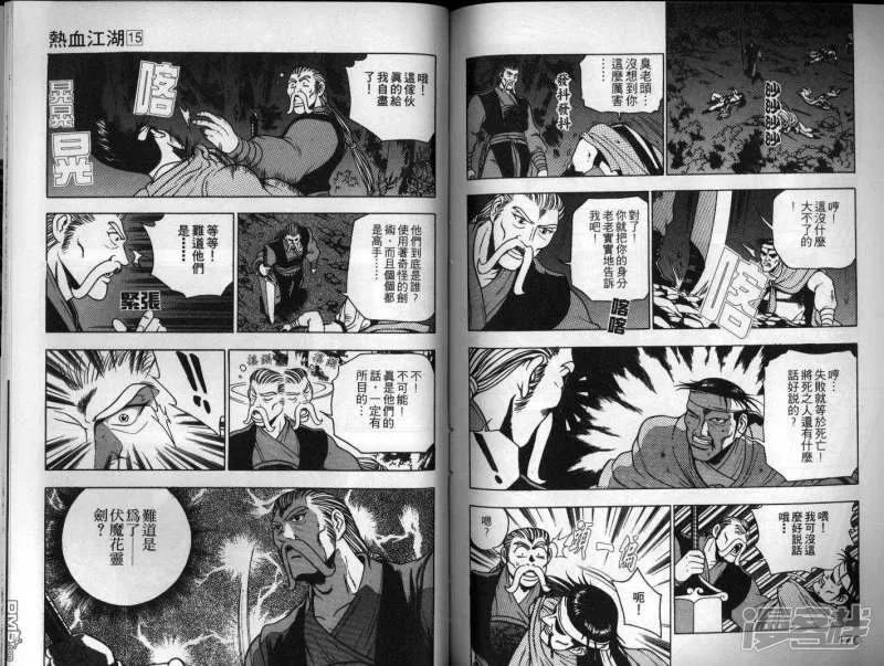 第86页