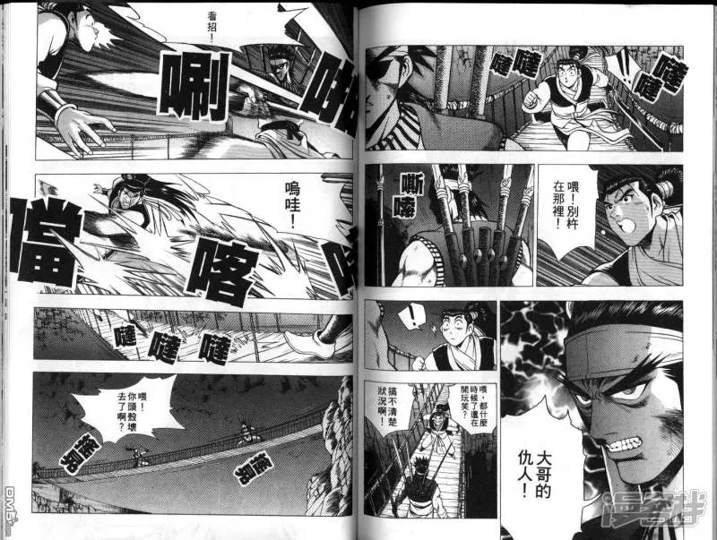 第83页