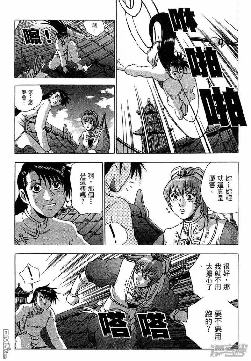 第20页