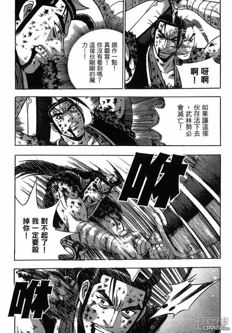 第147页
