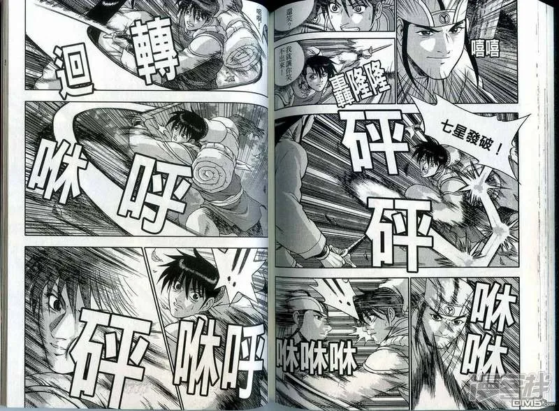 第83页