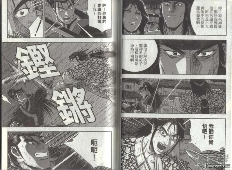 第36页