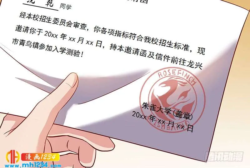 第71页