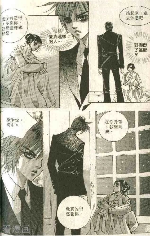 第163页