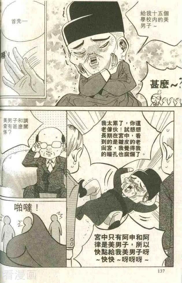 第118页