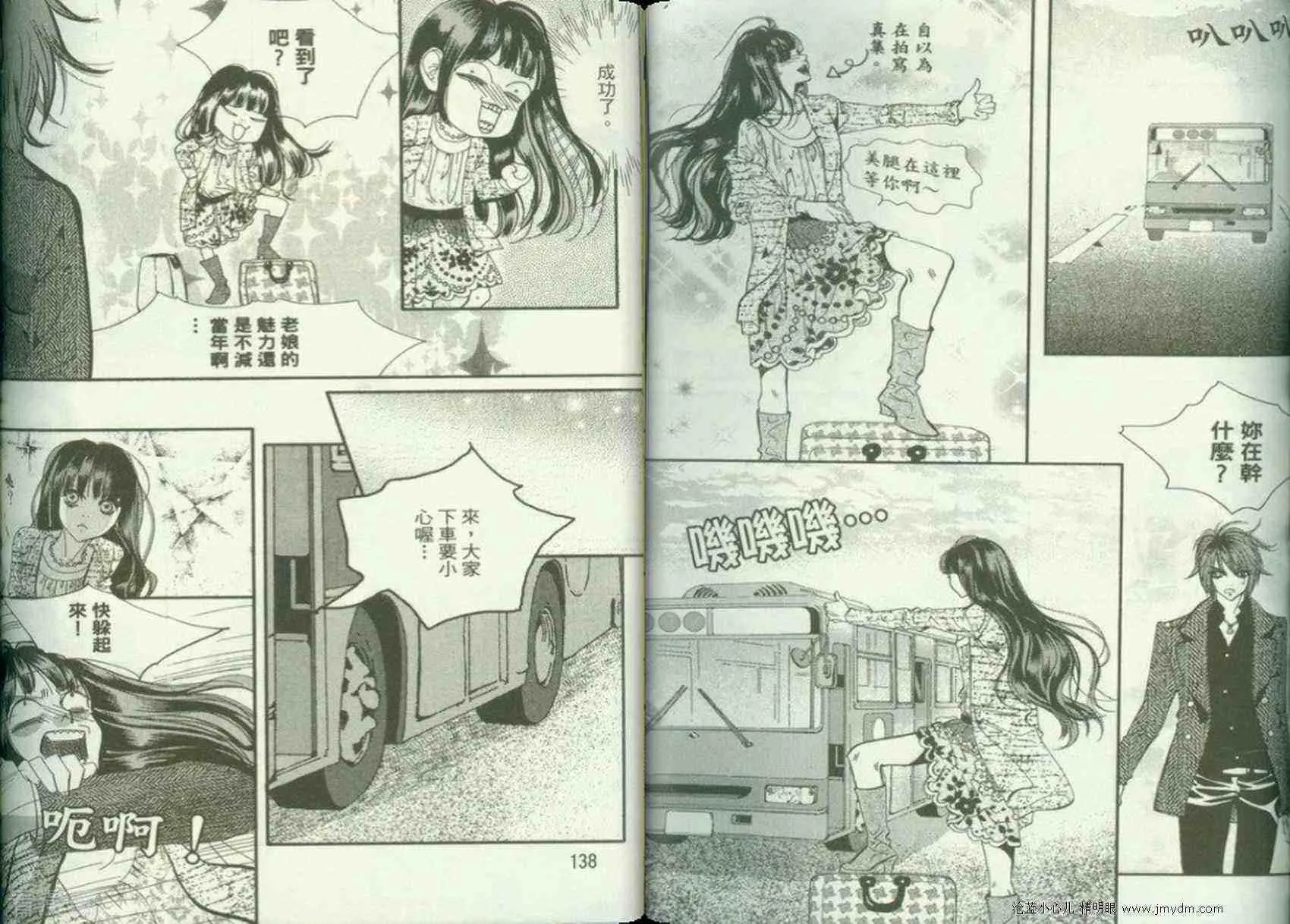 第68页