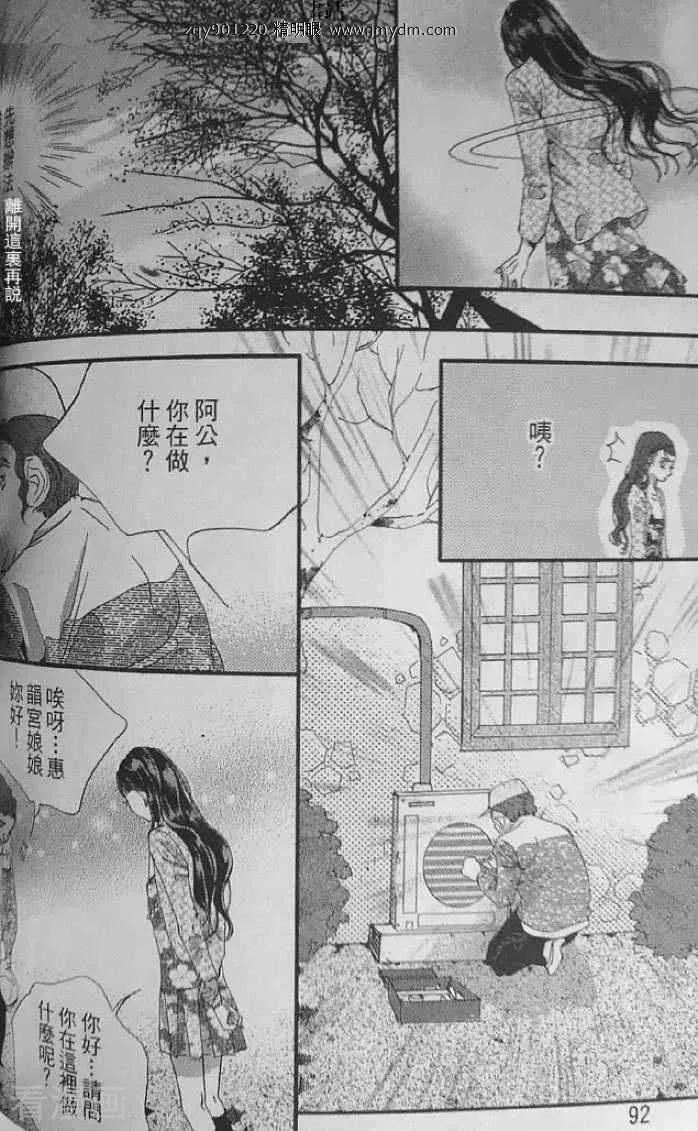 第84页