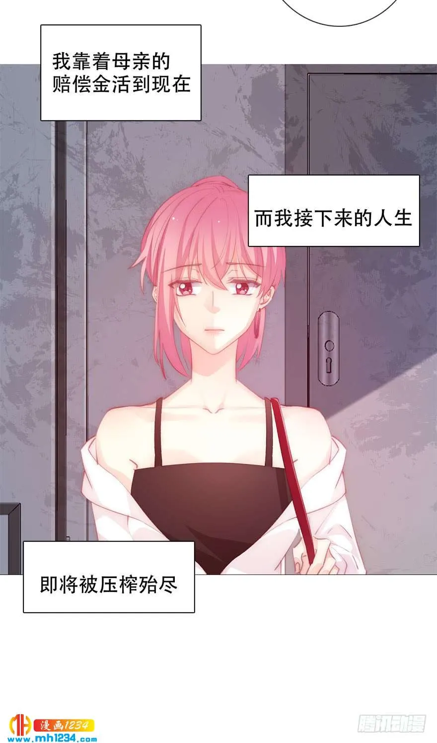 第41页