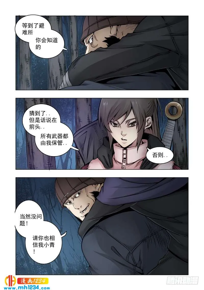 第11页
