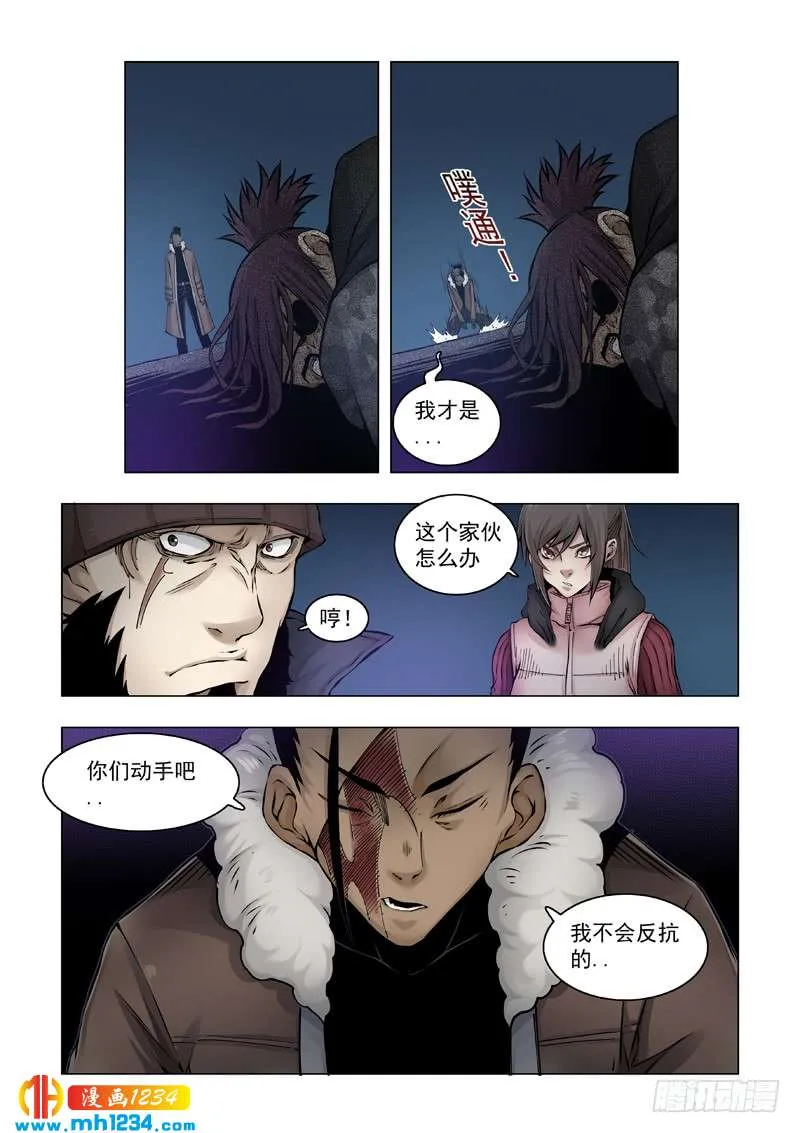 第8页