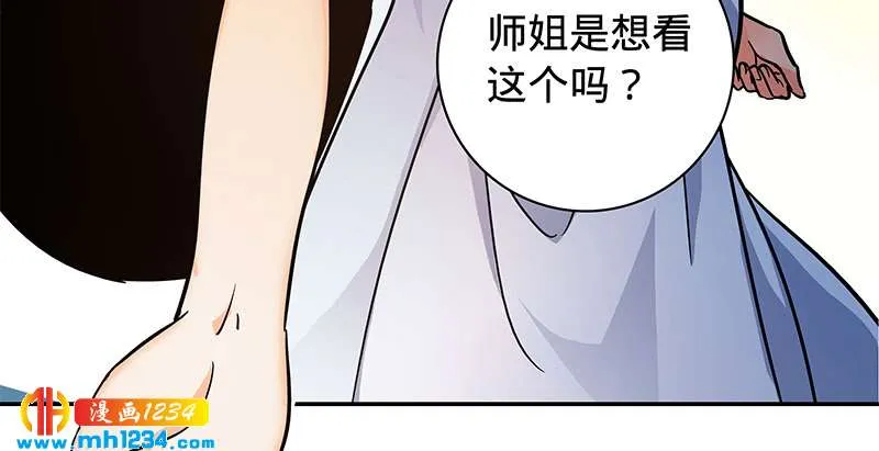第68页