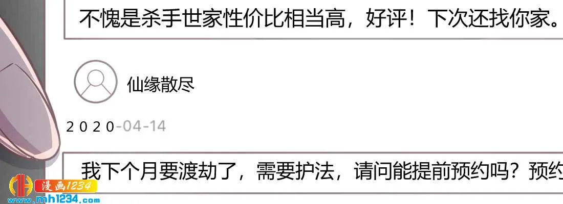 第118页
