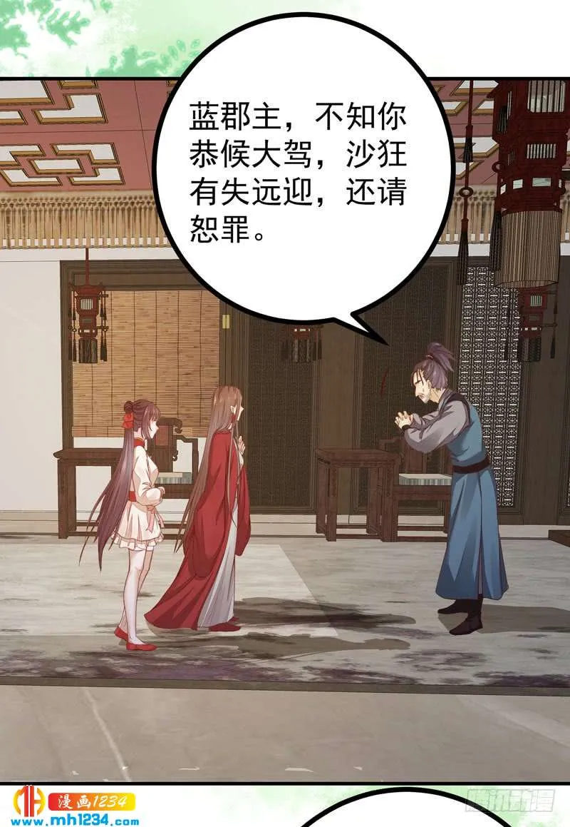 第44页
