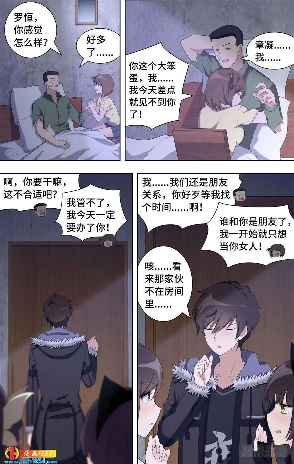 第11页