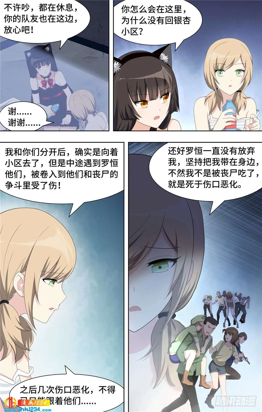 第4页