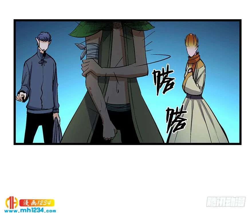 第77页