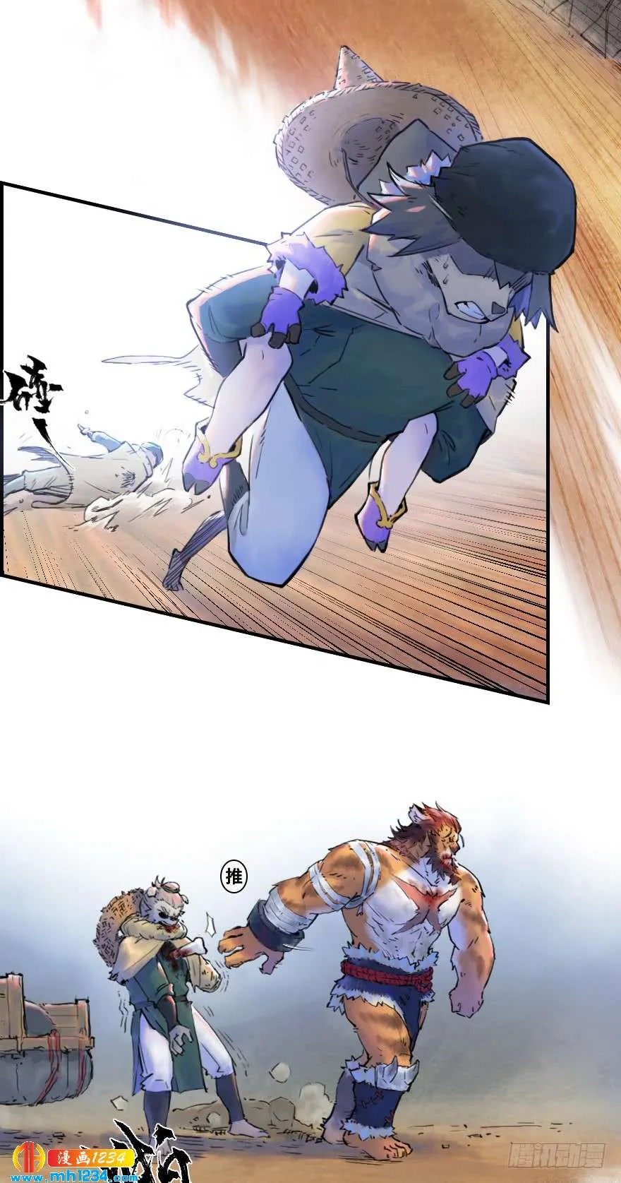 第29页