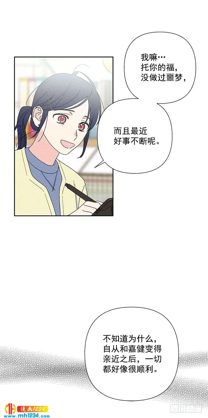 第60页