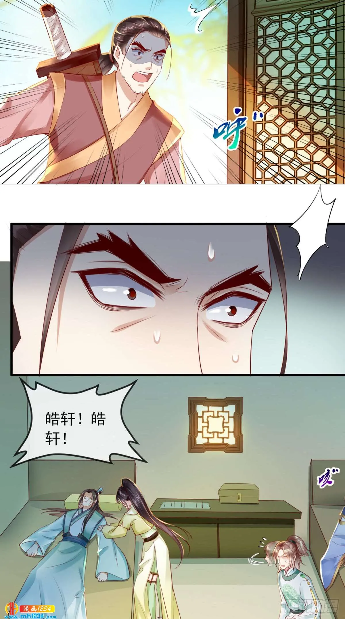 第39页