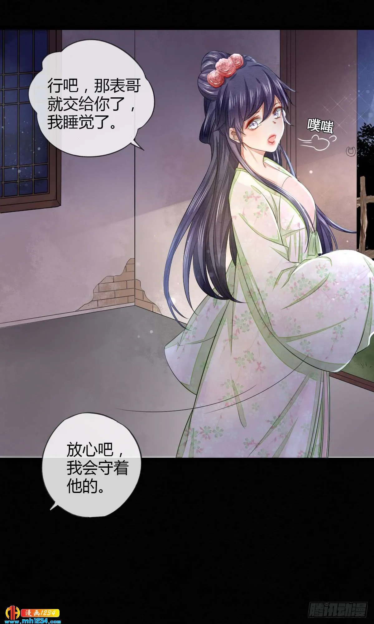 第5页