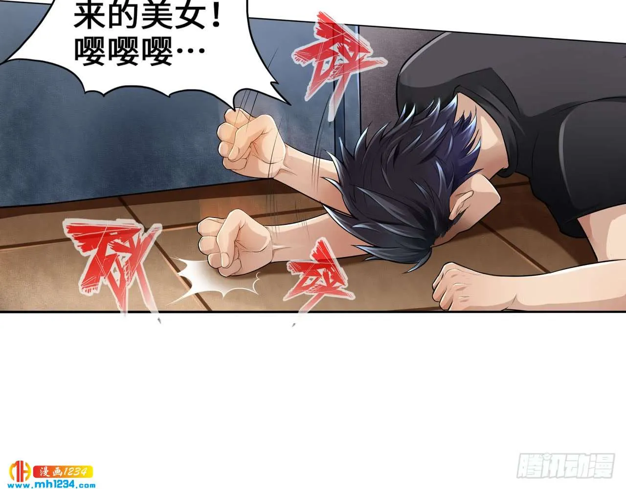 第78页