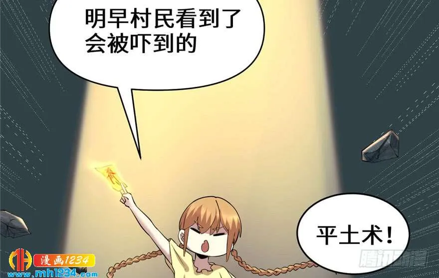 第66页