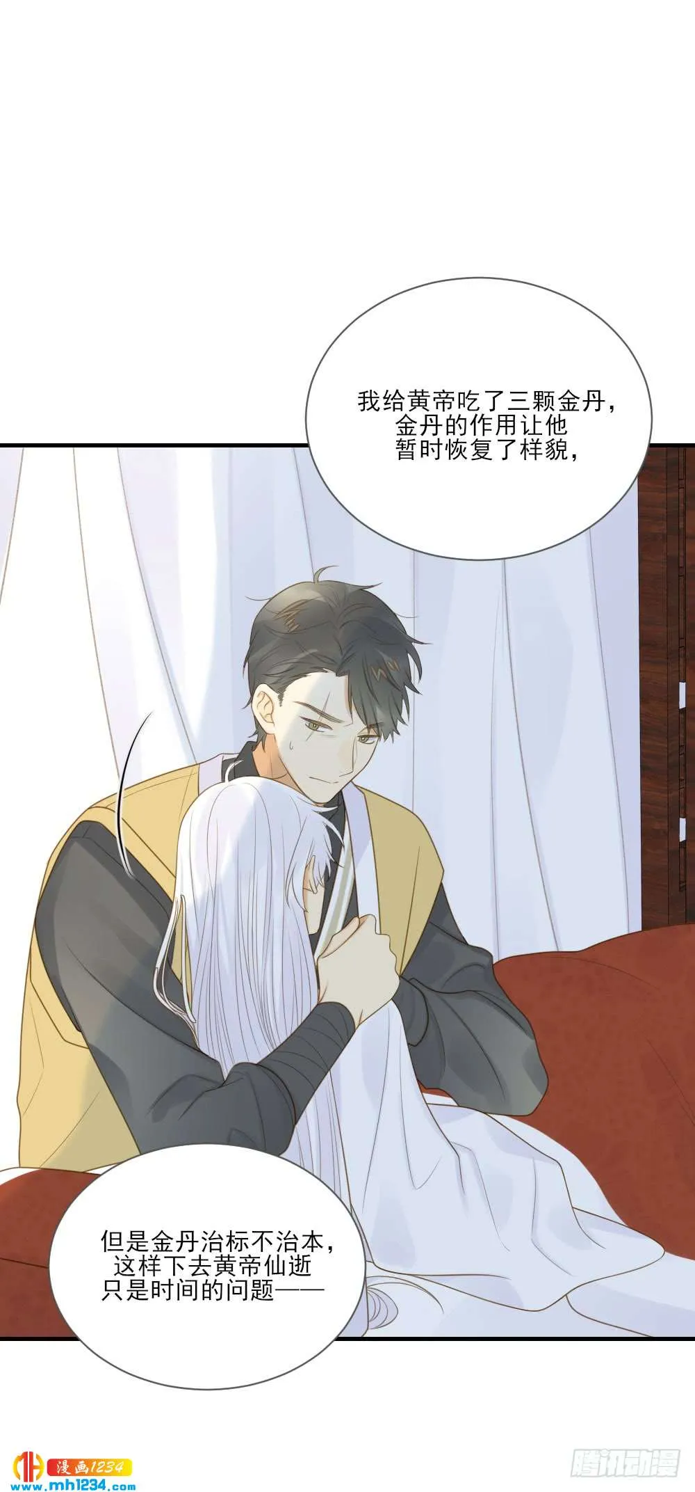 第31页