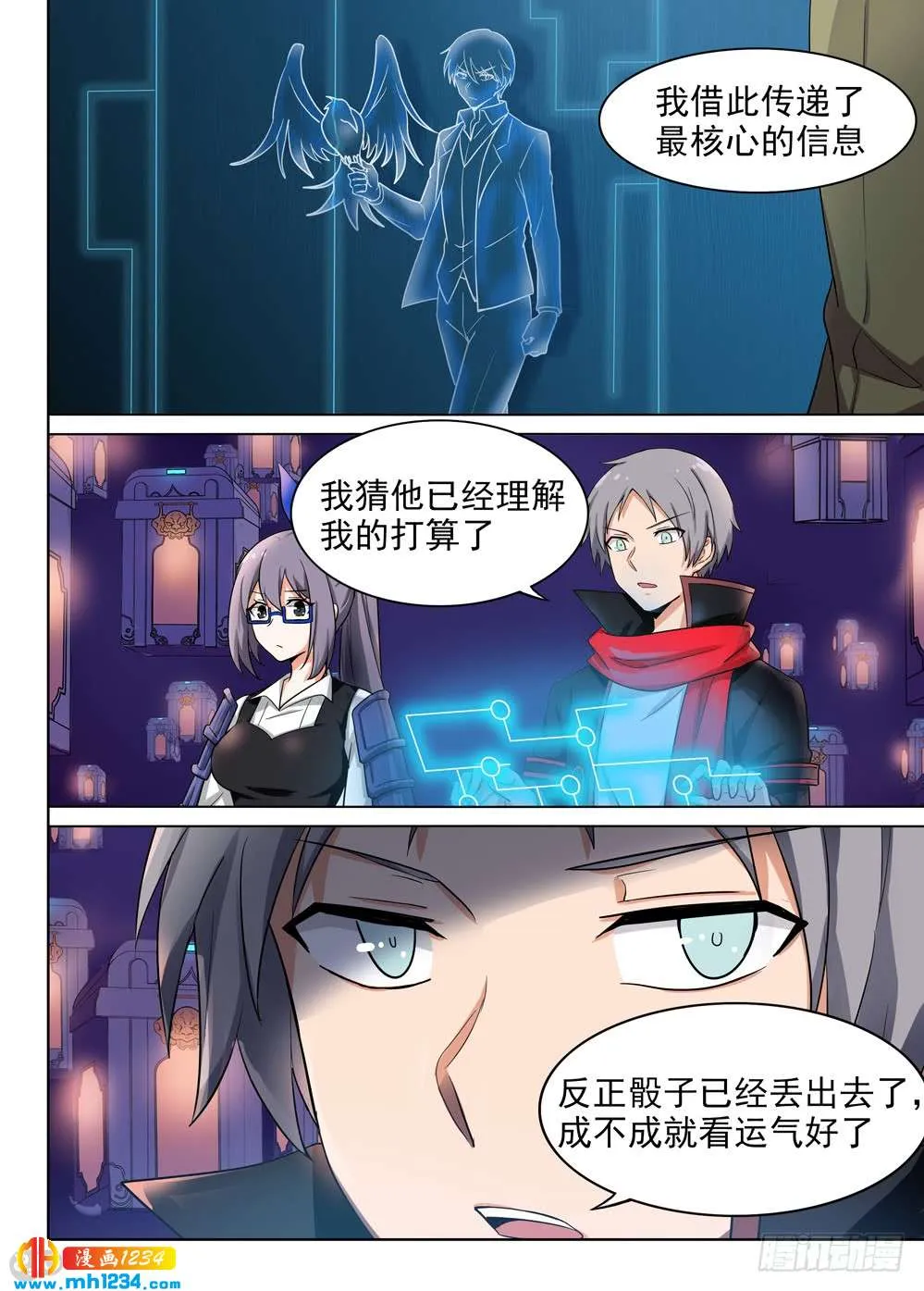 第13页