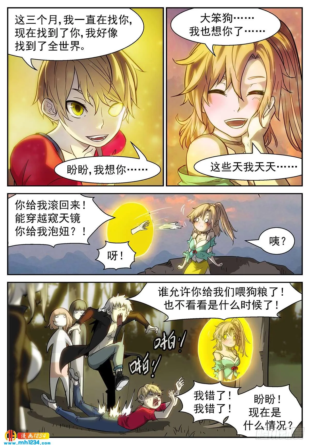 第3页