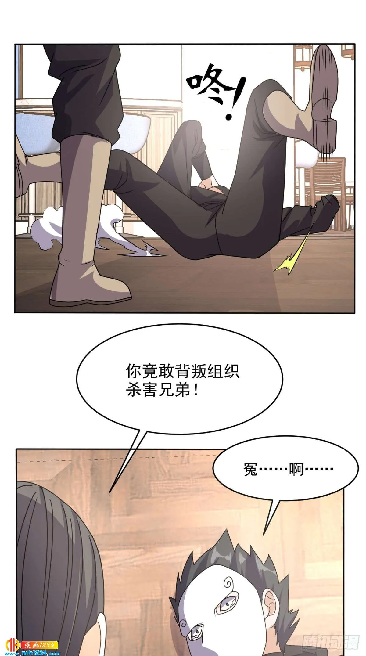 第34页