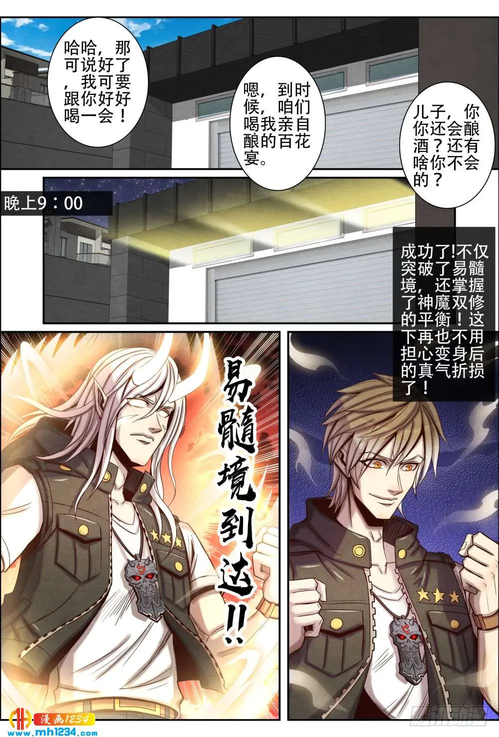 第9页