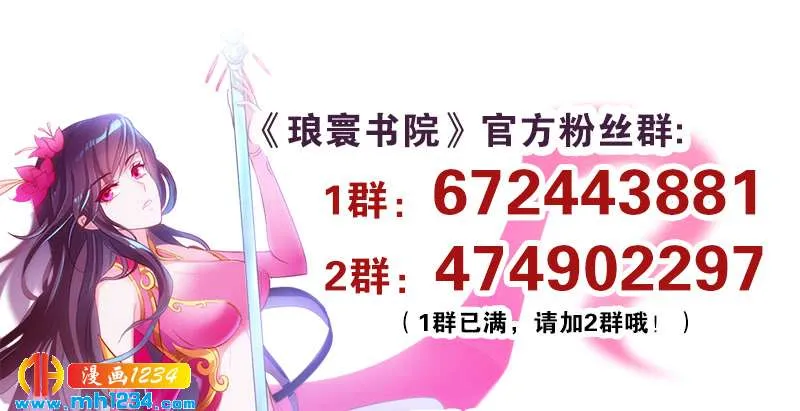 第201页