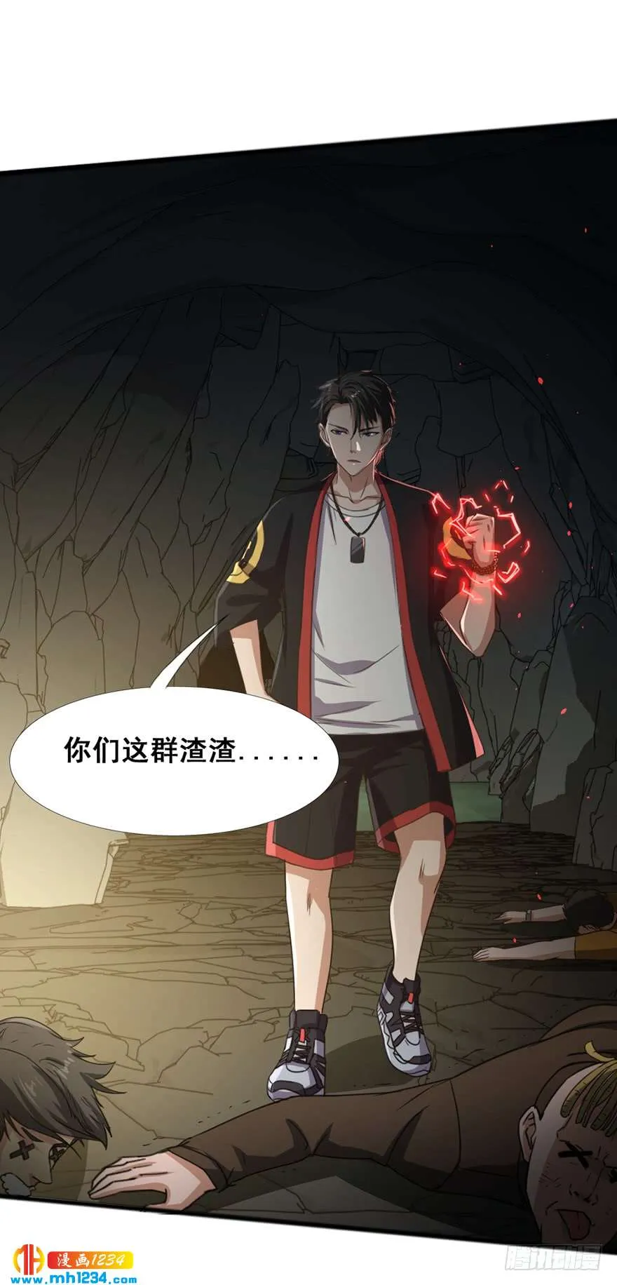 第17页