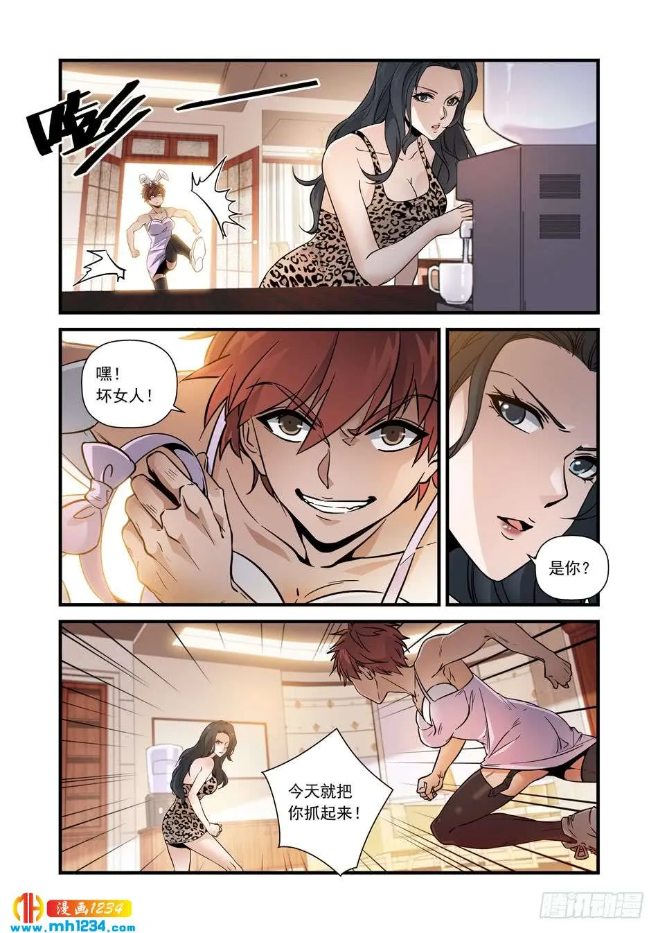 第4页